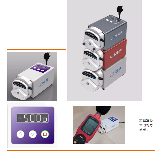 蘭格L100-1E結(jié)構(gòu)緊湊、外觀個(gè)性、性能優(yōu)異應(yīng)對(duì)實(shí)驗(yàn)設(shè)備的新趨勢(shì)